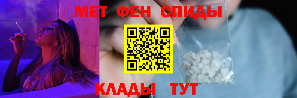 АМФЕТАМИН Premium Пермь