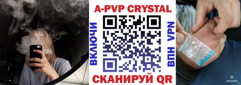 OMG ССЫЛКА  Пермь  APVP Соль 