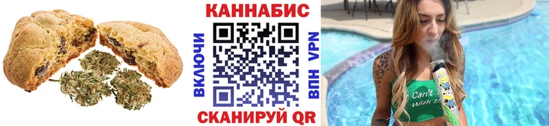 kraken как зайти  Пермь  Canna-Cookies марихуана  закладки 