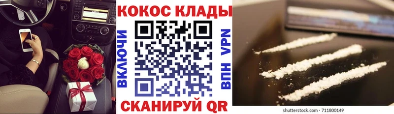 Кокаин Эквадор  MEGA как зайти  Пермь  купить наркотик 