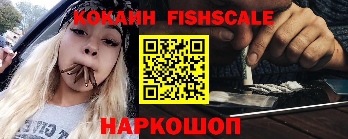 COCAIN Columbia  Вход с VPN  Кокаин  Cocaine Эквадор  Пермь 