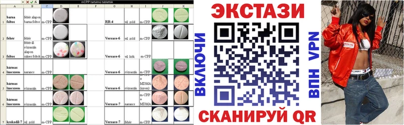 ЭКСТАЗИ ешки где купить наркотик Пермь
