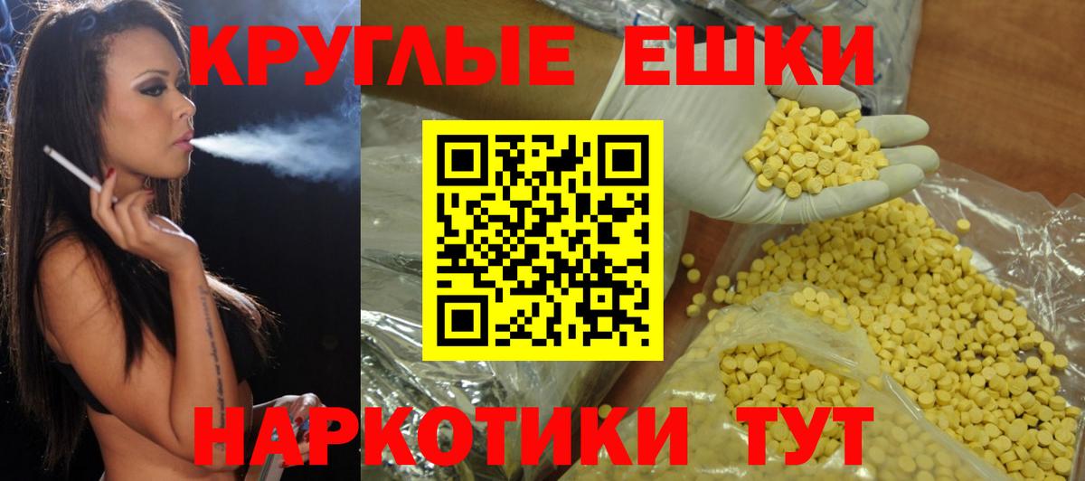 ОМГ ОМГ tor  Вход с VPN  Ecstasy Punisher  Пермь  Ecstasy 280 MDMA 