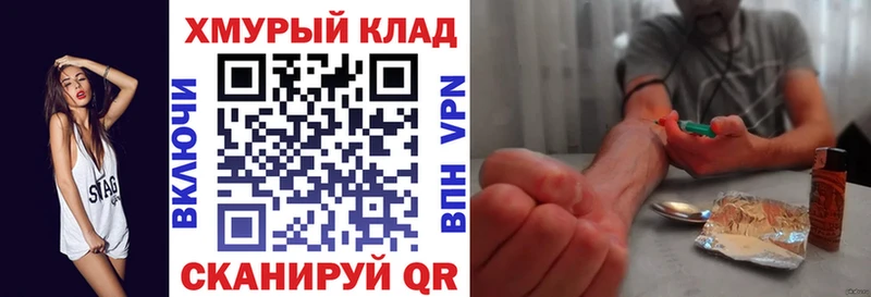 это наркотические препараты  Пермь  Героин гречка 