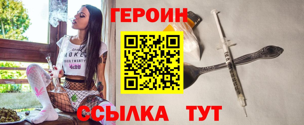 Мефедрон кристаллы  ТГК  Пермь  А ПВП СОЛЬ кристаллы  ГАШ  Вход с VPN  COCAIN  Кетамин  МАРИХУАНА 