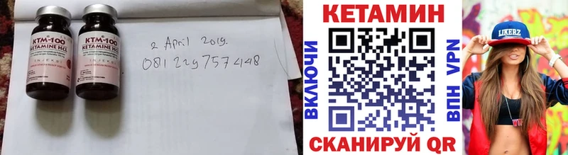 КЕТАМИН ketamine  Пермь 