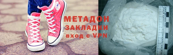 мефедрон VHQ Навашино
