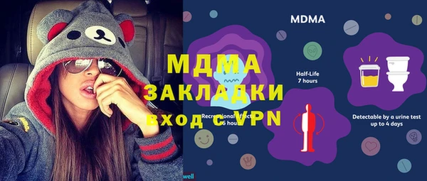 mdma Алексин
