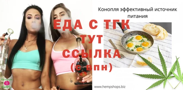 меф Алексеевка