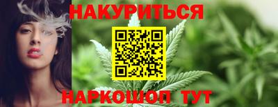 мяу мяу кристалл Вязьма