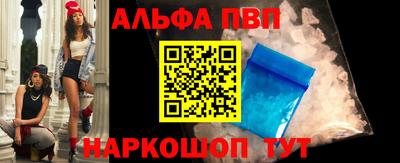 мяу мяу кристалл Вязьма