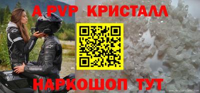 мяу мяу кристалл Вязьма