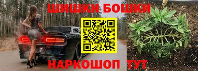 мяу мяу кристалл Вязьма