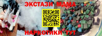 мяу мяу кристалл Вязьма