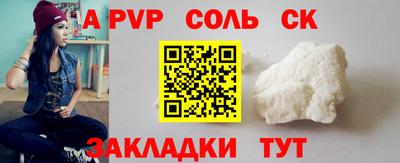 трава Вышний Волочёк