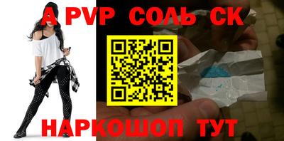 мяу мяу кристалл Вязьма