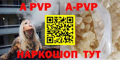 трава Вышний Волочёк