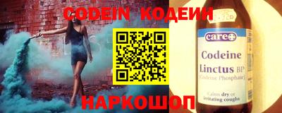 мяу мяу кристалл Вязьма