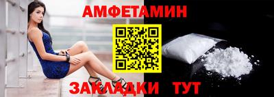 трава Вышний Волочёк