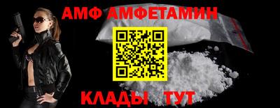 трава Вышний Волочёк