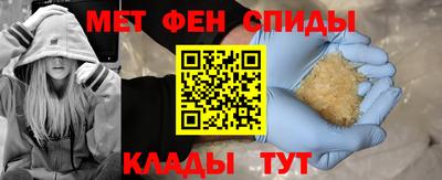 мяу мяу кристалл Вязьма