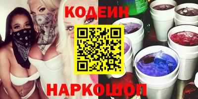 трава Вышний Волочёк