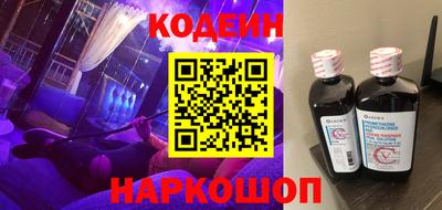 трава Вышний Волочёк