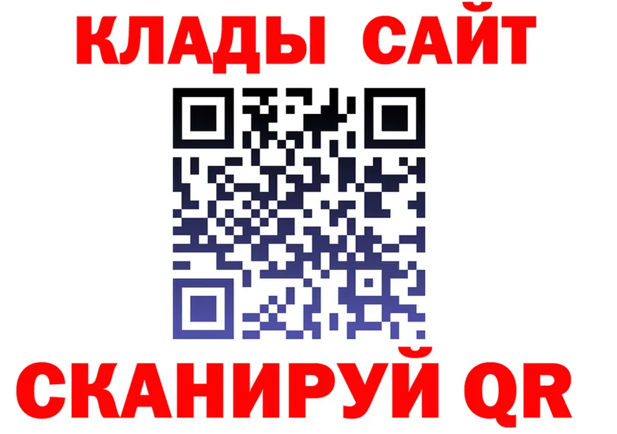 МЕТАДОН белоснежный зеркало площадка блэк спрут Пермь