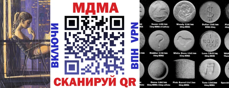 MDMA crystal Пермь