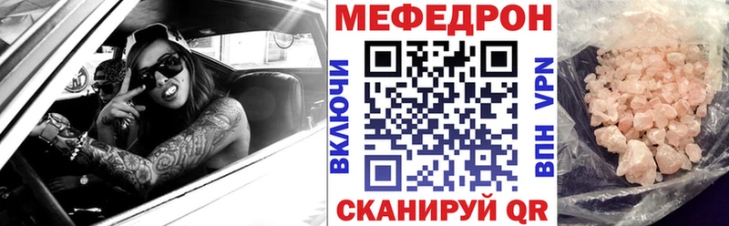 где купить наркоту  Пермь  МЕФ кристаллы 