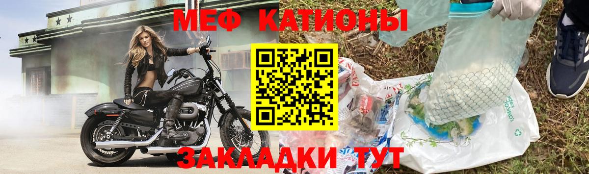 Мефедрон мука  Мефедрон 4 MMC  Пермь  Вход с VPN 