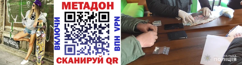 где можно купить наркотик  Пермь  МЕТАДОН мёд 