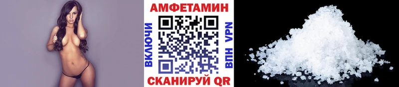 Первитин витя  даркнет сайт  Пермь 