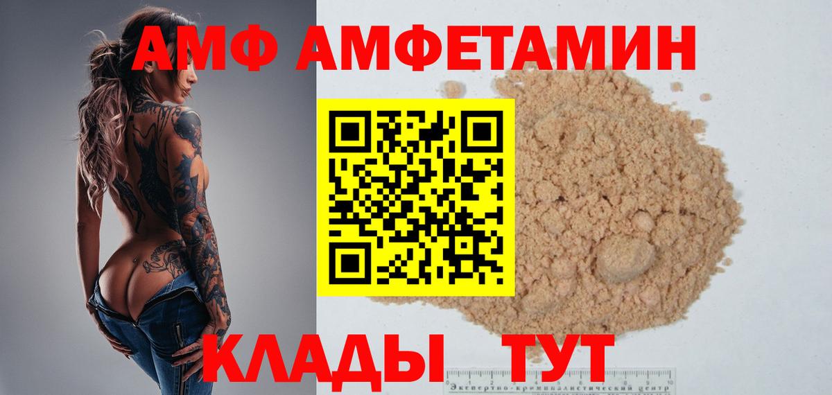 МЕТАМФЕТАМИН витя Пермь