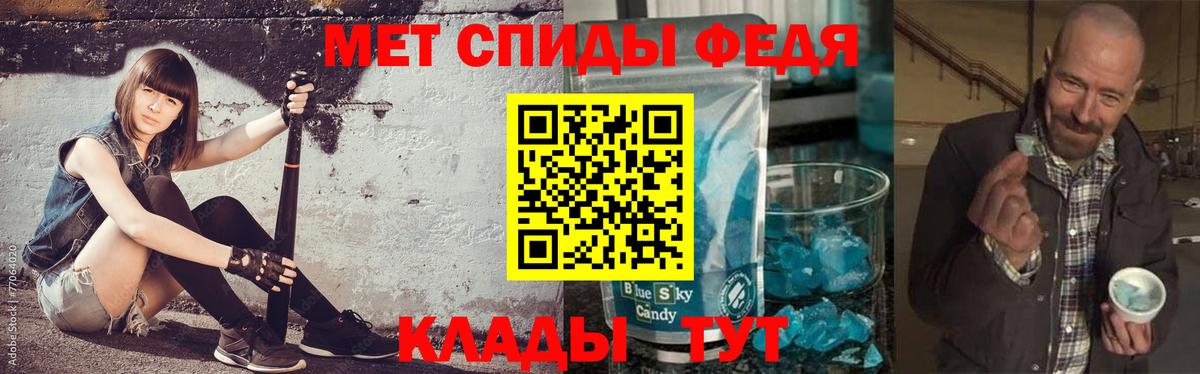 Метамфетамин пудра  Метамфетамин пудра  МЕТАМФЕТАМИН  Вход с VPN  Пермь 