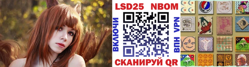 магазин  наркотиков  Пермь  Марки 25I-NBOMe 1500мкг 