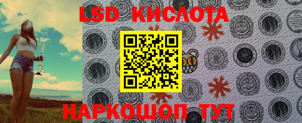 Марки NBOMe 1500мкг  Вход с VPN  Пермь  Марки NBOMe 1500мкг 