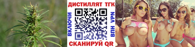 МЕГА вход Пермь Дистиллят ТГК концентрат даркнет сайт