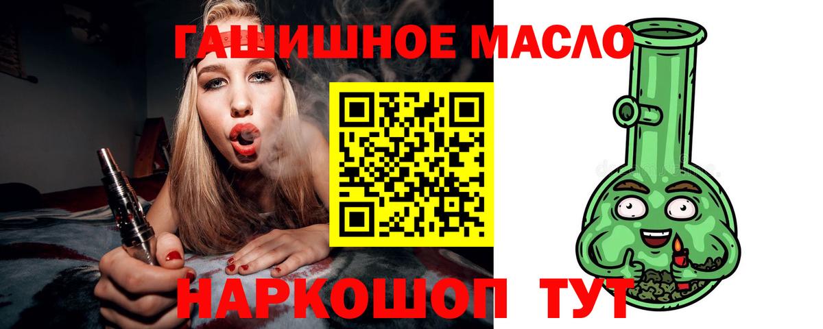 ТГК Wax  ТГК Wax  закладка  Вход с VPN  Пермь 