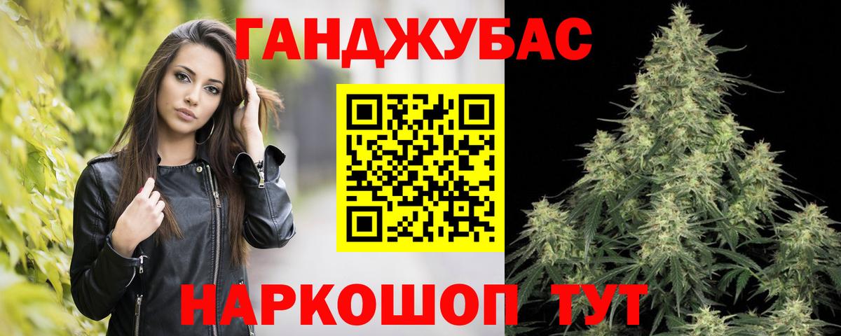 Пермь  Шишки марихуана Bruce Banner  Каннабис Amnesia  Вход с VPN  МАРИХУАНА MAZAR  Шишки марихуана Ganja 